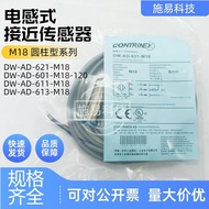 Brand New Kantai M18 Proximity Switch DW-AD-621-M18 Inductive Sensor NPN Normally Open Detection 8MM