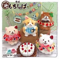 日本日版柴犬忠犬好朋友哥基生日快樂水果蛋糕戴藍色圍巾絲巾景品生日帽派對主題服裝麻糬happy brithday手拎餐具為食表情faithful mochishiba SK JAPAN包掛吊飾掛件掛飾玩