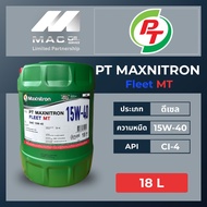 PT Maxnitron Fleet MT SAE 15W-40 Size 18 Liters น้ำมันสำหรับหล่อลื่นเครื่องยนต์ดีเซล มาตรฐานCI-4for 