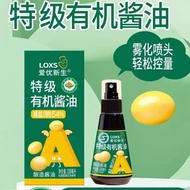 Aiyou New Grain Soy Sauce 160ml Bibimbap Bibimbap [mxSY]