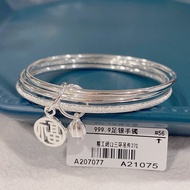 Silver Building-Sansheng III Silver Bracelet Female Sterling Silver Young Style 9999 Silver Bracelet