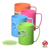 AC042 Xiaozhiling Cup/Mouthwash Cup/Plastic Cup/Toothbrush Cup/Mouth Cup/Made In Taiwan/Leiting Depa