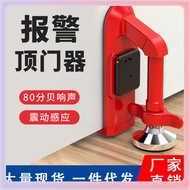 « » Rental Anti-Collision Door Blocker Door Blocker Hotel Girls Unique Door Blocker Door Blocker Uni