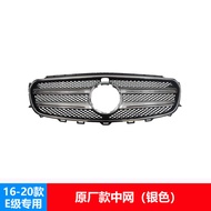 Grille AMG Mercedes E-Class Coupe GT 16-20 แถบแนวตั้ง E300L E260 E53 E63S ปรับแต่ง ชิ้นส่วนรถยนต์ ซ่