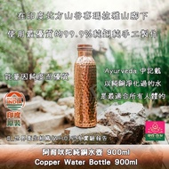 [India Hi] Indian Pure Copper Water Bottle Ayurvedic Handmade Yoga Bottle-Copper 950ml