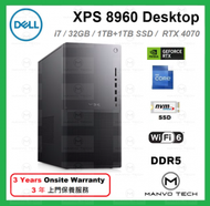 Dell - XPS 8960 桌上電腦 14代 i7 32GB 1TB+1TB SSD RTX 4070 - 石墨色