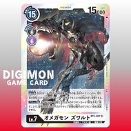 Digimon Card BT5-087 SR Omnimon Zwart | Japanese TCG White