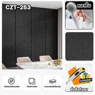 ติด100ปีไม่หลุด วอลเปเปอร์ติดผนัง ลายไม้ระแนง ความหนา 4 มม. วัสดุpvc ปกปิดจุดบกพร่องไม่เห็นพื้นรอง ข