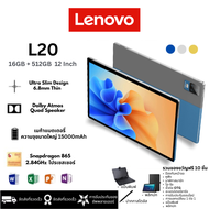 2024 รุ่นใหม่ LENOVO แท็บเล็ตพีซี 11 นิ้ว Android 12.0 16GB RAM 512GB ROM Dual SIM 4G LTE WiFi 2.4/5G Android แท็บเล็ต 12