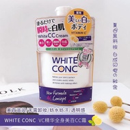 Ready.. White Conc White CC Cream Body Lotion Sun Protection ori jepang memutihkan dan mencerahkan k