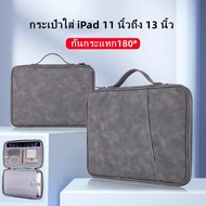 กระเป๋าไอแพด กระเป๋าแท็บเล็ตมีหลายช่อง เนื้อผ้ากันน้ำกันกระแทกใส่ไอแพด เก็บของเก็บเอกสาร กระเป๋าใส่iPad Gen7/8/9/10 10.2