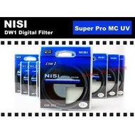 數位小兔 NISI 耐司 專業級 MC-UV MC UV 超薄 框 雙面 多層鍍膜 72mm UV 保護鏡 減少 暗角 產生