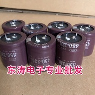 Electrolytic Capacitor Original 400v330uf 330UF450V 35X30 105 Degrees