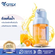 YOTEX เครื่องปั่นผลไม้ เครื่องปั่นน้ำผลไม้พกพา ความจุใหญ่ 1500ML เครื่องปั่นน้ําแข็ง มัลติฟังก์ชั่น 