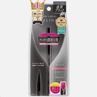 D UP 濃密黑幼滑防水眼線筆