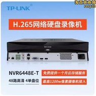 tp-li tl-nvr6448e-t 1200萬48路4盤位網絡錄像機onvif協議