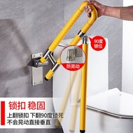 Toilet Foldable Disable Nylon Support Frame Pregnant Women Barrier-Free Anti-Slip Toilet Elderly Saf