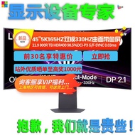 LG 45GX950A 45Inch OLED Monitor5K 165HZ Dual Mode330HZ Curved Screen with Fish Tail Design DP2.1