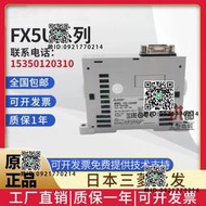 三菱模塊FX5-40SSC-S 80SSC-S 20PG CCL CLIEF ENET/IP 1PSU-5V