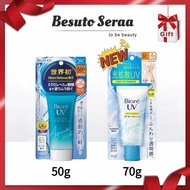 【100% Original】Biore UV Aqua Rich Light Up Essence SPF50+ PA++++ Sunscreen (70g)
