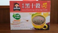 桂格 QUAKER 黑十穀 減糖新配方 (選穀選桂格/穀物營養/十味黑色好食材)