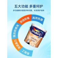 Dulux Zhiyue Gold Cleansing lima dalam satu cat lateks Cat Rumah Dalaman Cat Dinding bahan warna Cat