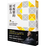 Copyable Leadership: 30 million Pays Membership Recommendation, Fan Deng's Nine Commercial Courses [