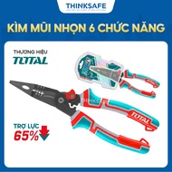 Total THTMF286 6-in-1 multi-function power-assisted pointed nose pliers, size 200mm, saves 65% of fo