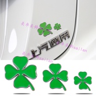 Car Metal Lucky Guardian Four-leaf Clover Car Logo Sticker Fender Side Logo Tail Logo Plant Leaf Car