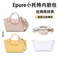 Serasi dengan Longchamp Epure XS Small Tote Inner Beg Longchamp Dupont Kertas Aksesori Sokongan Beg 
