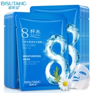 BISUTANG 8 Cups of Water Moisturizing Mask