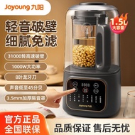 Joyoung  wall breaking machine household full-automatic bass filter free heating health preserving cooking juice squeezing soybean milk machine large capacity soya milk maker九阳破壁机家用全自动低音免滤加热养生料理榨汁豆浆机大容量P513