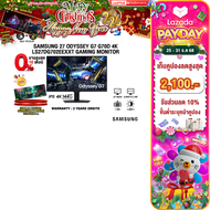 [เก็บคูปองลดสูงสุด 2,100.-][ผ่อน 0% 10 ด.]PHILIPS 48.8 INCH ADAPTIVE SYNC USB-C CURVED 49B2U5900CH/0