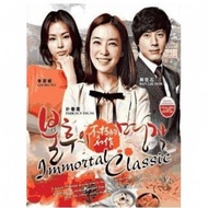 IMMORTAL CLASSIC KOREAN DRAMA DVD ORIGINAL drama korea immortal classic original dvd