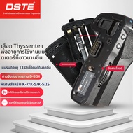 DSTE | กล่องแบตเตอรี่แนวตั้งสำหรับ Pentax K5IIS K-7 K-5 DSLR