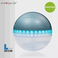 antibac2K 安體百克空氣洗淨機【Magic Ball。Pantone系列 】L尺寸藍綠
