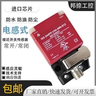 Square Proximity Switch Inductive ISS 244PP.1/44-30N-S12 22-40N-S12-20E-S12