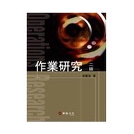 < Liwen Campus Purchase > Homework Research 2/e Liao Qingrong 9789576097690