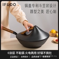 （sell like hot cakes）Japan Japan IFUDO Iron Wok Kitchen Household Non-Stick Pan Multifunctional Unco