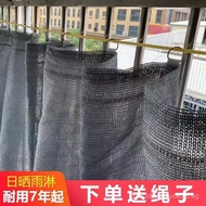 1094Balcony Sunshade Curtain Thickened Repeat Customer Six Pins DL Event Encrypted Sunshade Net]Anti