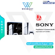 (0%) SONY PlayStation 5 Console (SLIM) - Digital Edition (CFI-2018B01) (PS5 Slim) : รับประกันศูนย์ S