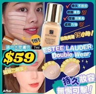 美國🇺🇸Estee Lauder DW持久粉底液1w1(7ml)