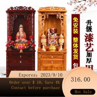 NEW AYSAN Liangjia Buddha Shrine Clothes Closet Solid Wood Altar Altar Altar Shrine Avalokitesvara Buddha Cabinet God