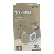 便利妥 - 3D成人護理口罩20片(大碼) -GLAMOROUS迷人系列 - 米褐色