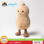 Fun Peanuts (15 * 7 * 6cm) [Officemart]
