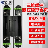 Hydraulic Three-Dimensional Buffer Hinge Concealed Hinge Invisible Door Hinge Without Tail Rod90Hydr