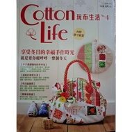 Cotton Life No. 4 . Playing with Cloth Life
