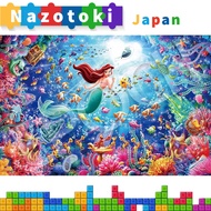 EPOCH 1000-Piece Disney Jigsaw Puzzle Collection (50×75cm)/ From Japan
