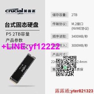 【詢價,可開發票】CRUCIAL鎂光 P5英睿達2T 2TB M.2 M2 2280 NVME SSD 固態硬盤