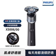 Philips Extra Skin Protection Shaver 5000X, Rechargeable Wet & Dry Shaver with Precision Trimmer and